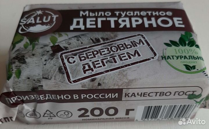 Мыло дегтярное