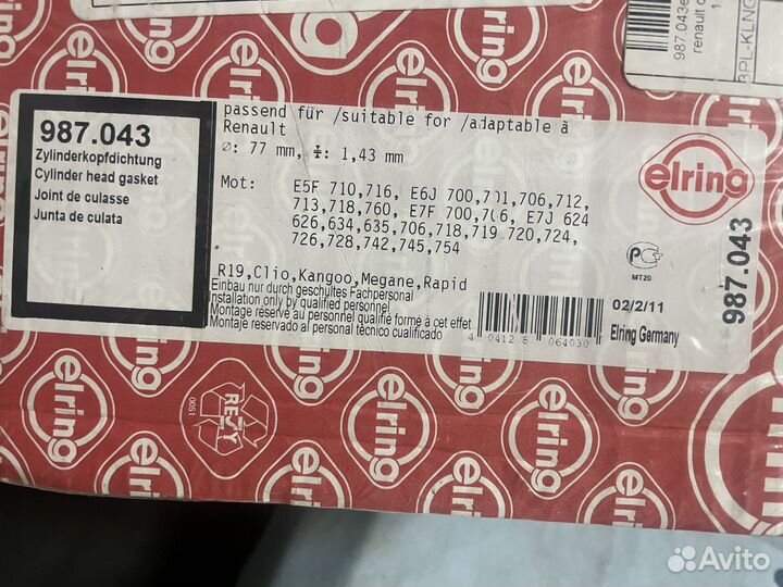 Прокладка гбц Renault Clio/Megane 1.2/1.4
