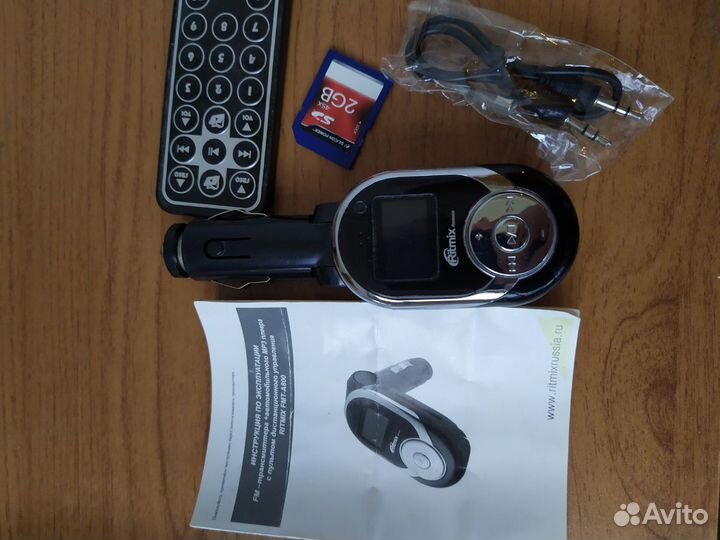 Фм трансмиттер