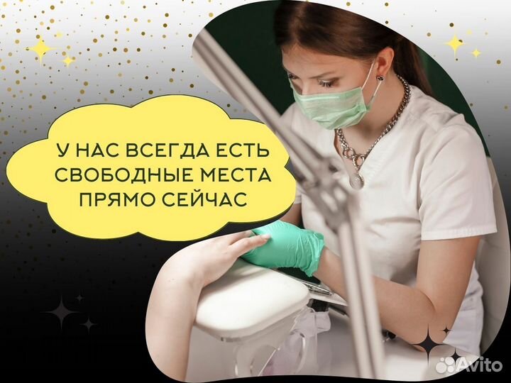 Маникюр, гель-лак, наращивание