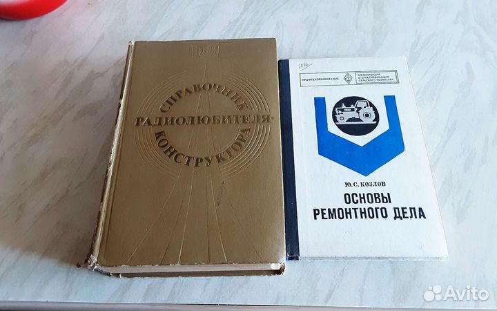 Справочник для радиолюбителя; Основы ремонтного де