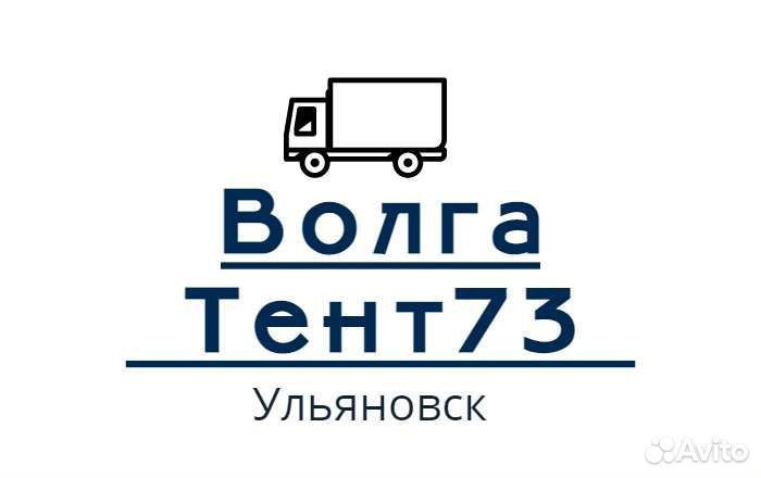 Сварщик- разнорабочий на производство