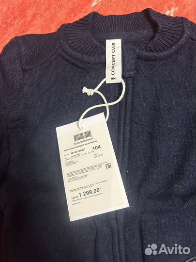 Кофта для мальчика 104