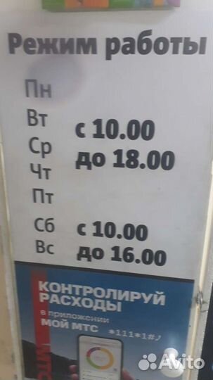 Ремонт сотовых телефонов