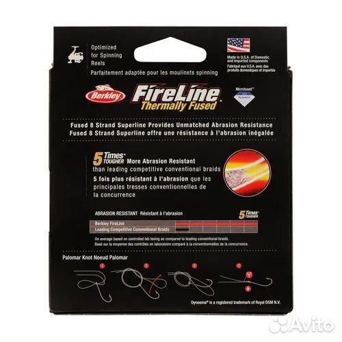 Плетеный шнур Berkley Fireline Exceed Smoke, 110m