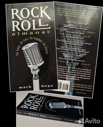 Книга The Rock&Roll Almanac (USA)