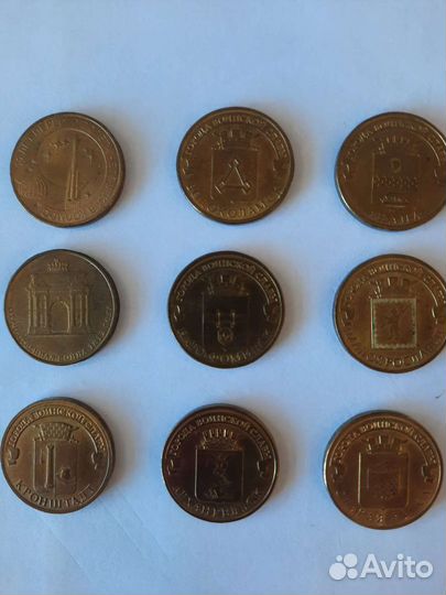 10 рублевые юбилейные монеты гвс