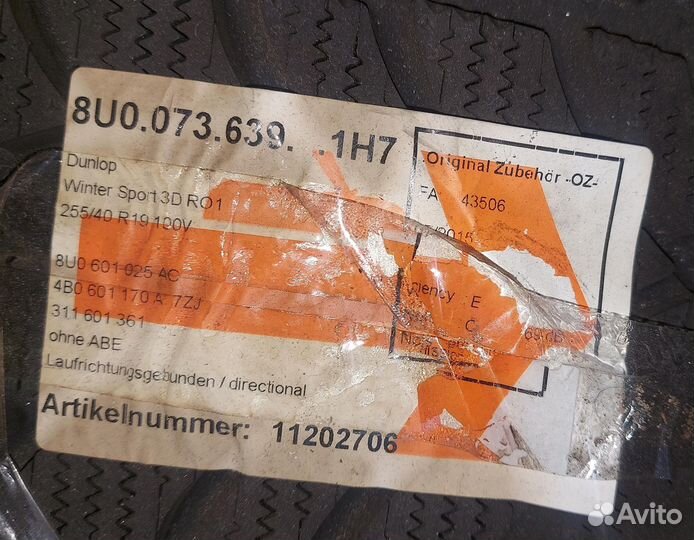 Колеса зимние в сборе Audi Q3/RSQ3 8U R19