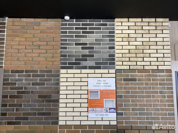 Кирпич облицовочный баварская кладка. Арт2-34