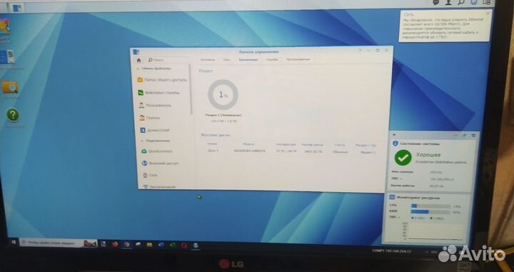 Сетевое хранилище Synology ds110j Синолоджи