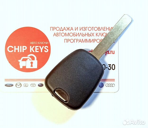 Ключ зажигания Citroen / с чипом ID46, профиль VA2