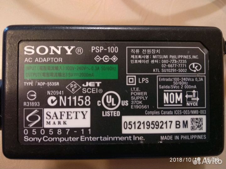 Зарядные устройства, адаптер, и. т. д