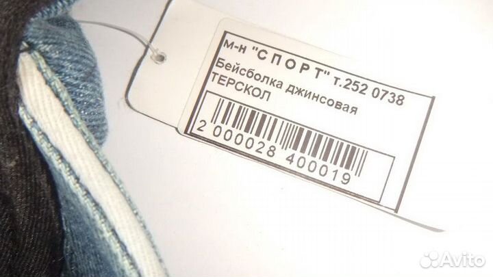 Бейсболки diesel новые р. 54-55 детские