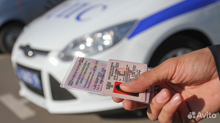 Вернуть права