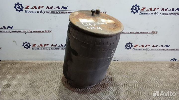 Пневмоподушка задняя Man Tgl Tgm Tga Tgs Tgx