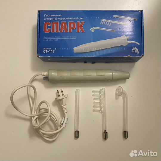 Дарсонваль спарк ст - 117