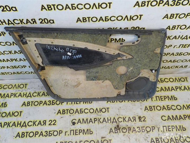 Обшивка двери передней правой Chevrolet Lacetti 2