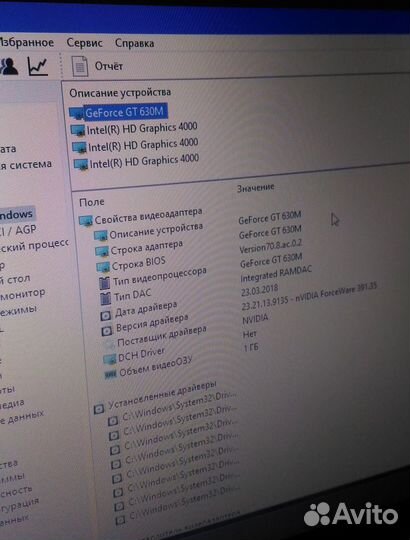 Игровой ноутбук DNS A35 intel core i7