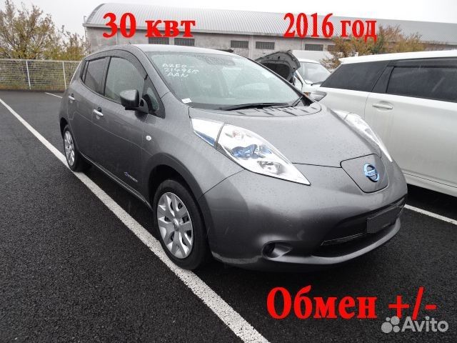 Nissan Leaf, 2016