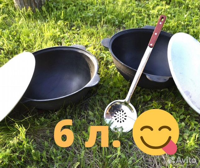 Казан чугунный