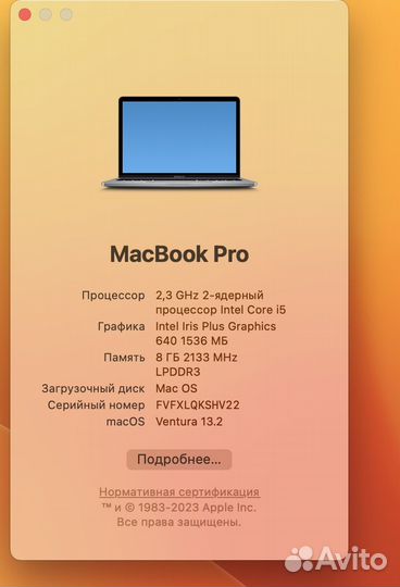Apple MacBook Pro 13 512 gb
