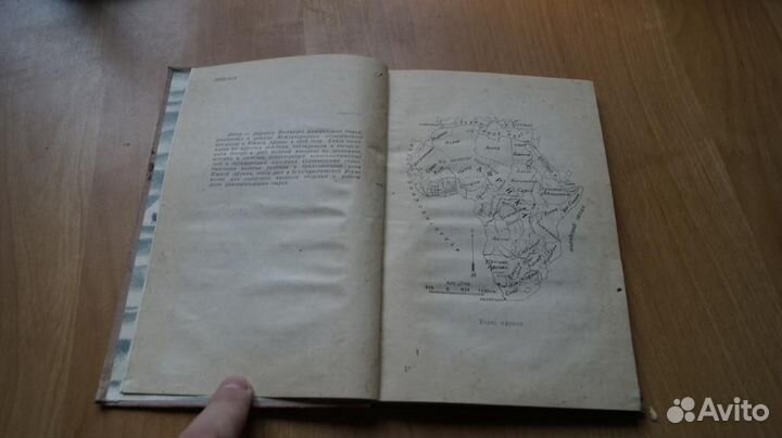 В стране алмазов и золота. Путешествие по Южной Аф