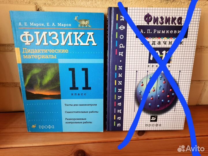Дидактический материал по физике 11 класс