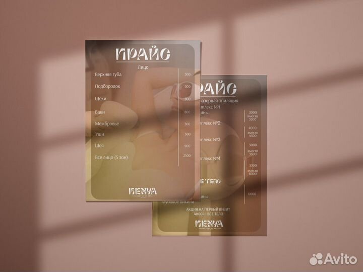 Графический дизайнер художник иллюстратор