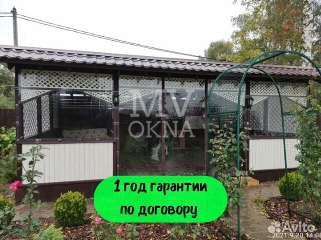 Мягкие окна