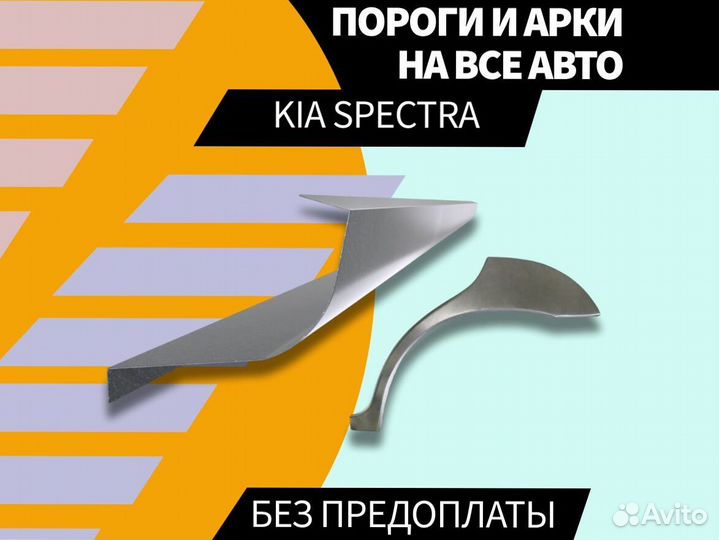 Пороги Citroen Jumper ремонтные правый левый