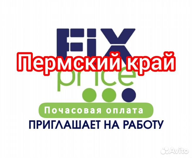 Чайковский.Разнорабочий