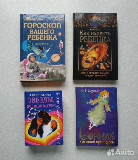 Опыт древней души. Елена Лобанова