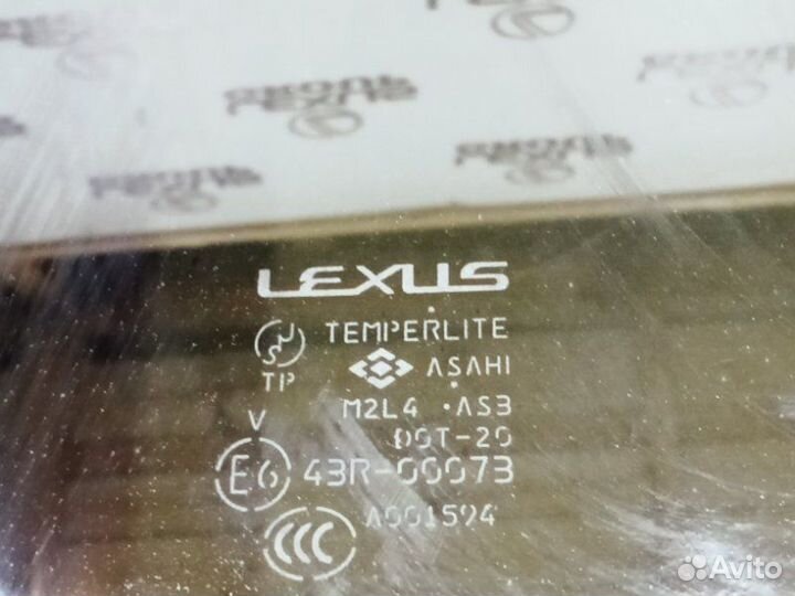 Стекло люка Lexus RX400h