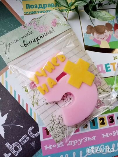 Сувенирное мыло