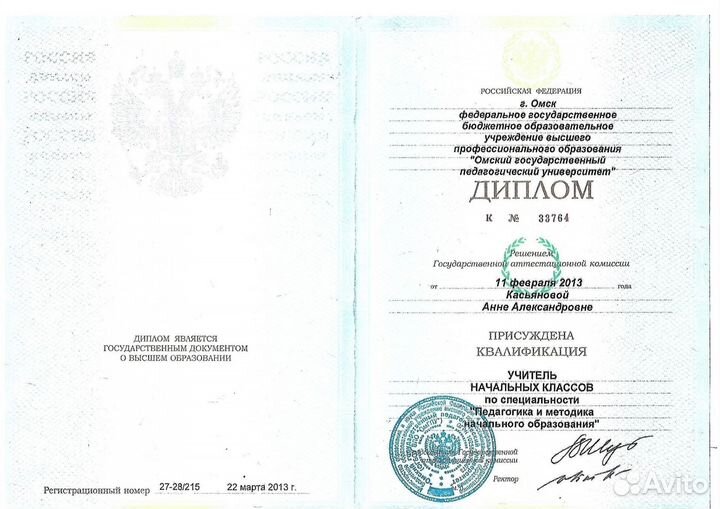 Репетитор, подготовка к школе, скорочтение