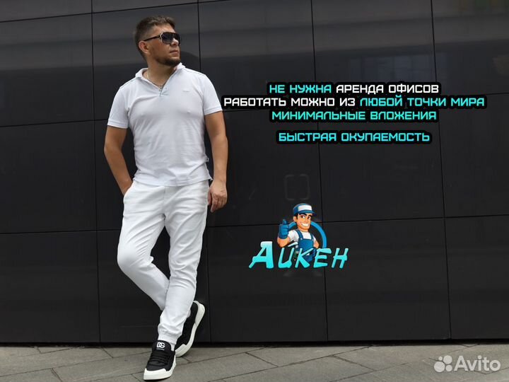 Готовый бизнес в услугах отделки / франшиза