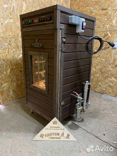Коптильня универсальная в рассрочку