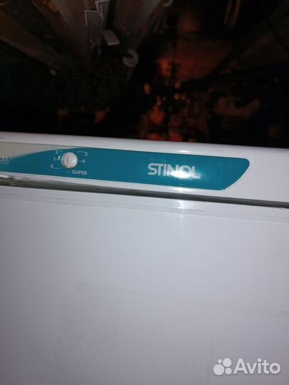 Морозилка +доставка