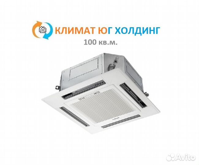 Кондиционер кассетный Berlingtoun на 100 кв.м