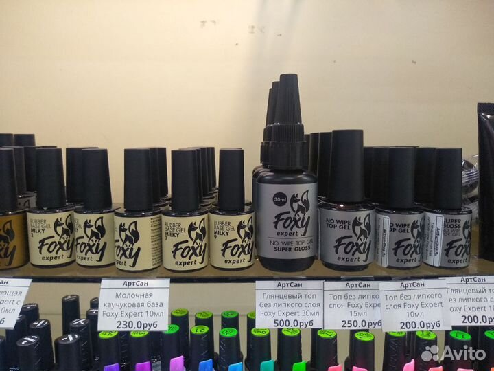 База под гель-лак для ногтей