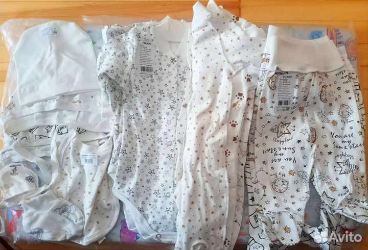 Большой набор для новорожденного