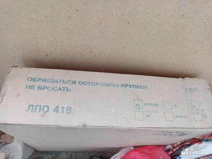 Светильник потолочный лпо 418