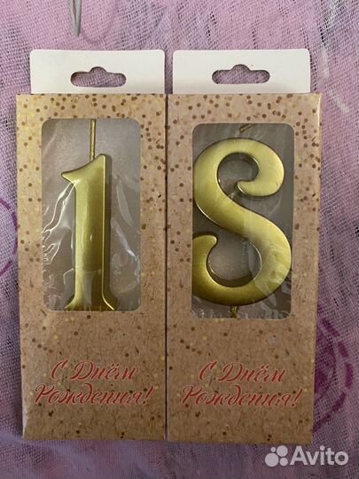 Свечи для торта на день рождения 18