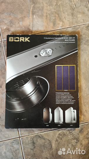 Фильтр для воздухоочистителя bork