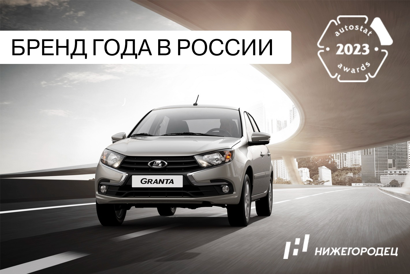 LADA Нижегородец на Сормовском повороте. Профиль пользователя на Авито