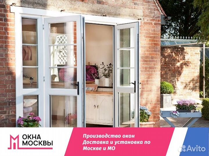 Пластиковые окна и двери