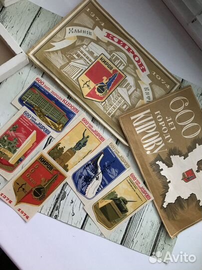 Открытки/книги о Вятке/Кирове