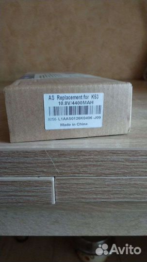 Аккумуляторная батарея для ноутбука