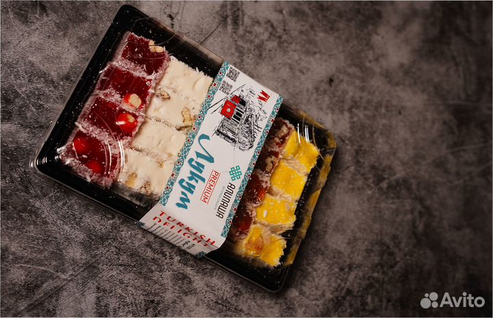 Рахат-Лукум