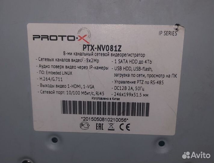 PTX-NV081Z 8ми канальный сетевой регистратор